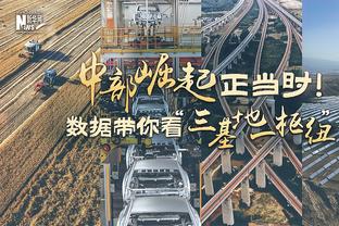 纳斯：我们会给马克西球权 让他指挥比赛并为其他人创造机会